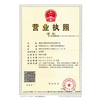 骚逼鸡巴操得你不断喷水>
                                      
                                        <span>营业执照</span>
                                    </a> 
                                    
                                </li>
                                
                                                                
		<li>
                                    <a href=